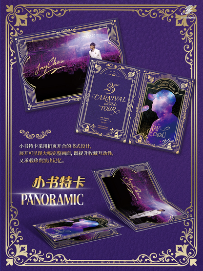 ETERSOURCE × ジェイ・チョウ 2025 「CARNIVAL 嘉年華」コンサートコレクションカード 【初回分完売】