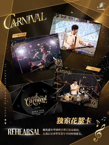 ETERSOURCE × ジェイ・チョウ 2025 「CARNIVAL 嘉年華」コンサートコレクションカード 【初回分完売】