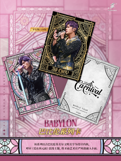 ETERSOURCE × ジェイ・チョウ 2025 「CARNIVAL 嘉年華」コンサートコレクションカード 【初回分完売】