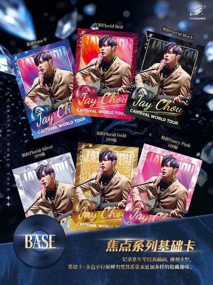 ETERSOURCE × ジェイ・チョウ 2025 「CARNIVAL 嘉年華」コンサートコレクションカード 【初回分完売】