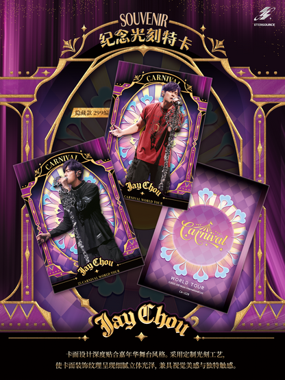 ETERSOURCE × ジェイ・チョウ 2025 「CARNIVAL 嘉年華」コンサートコレクションカード 【初回分完売】